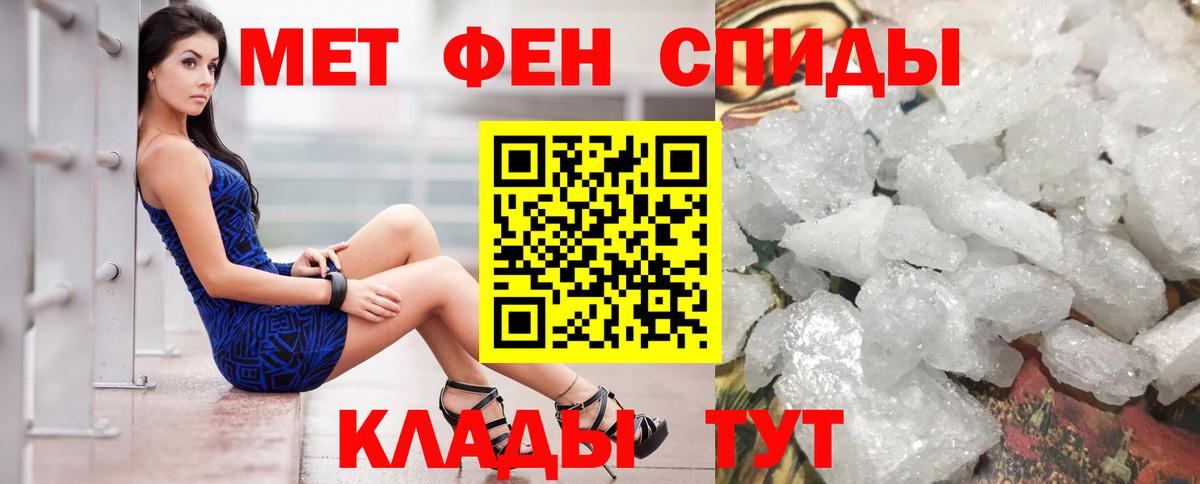 АМФ  АМФ 98%  Вход с VPN  Камень-на-Оби 