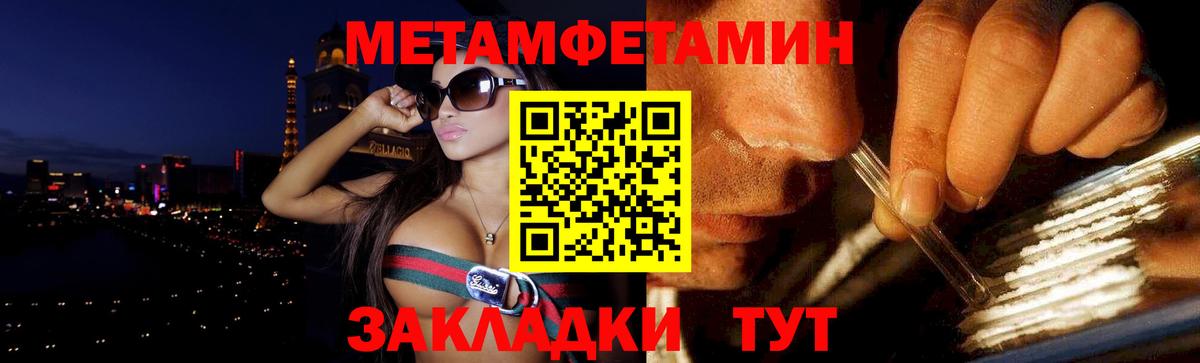 Amphetamine 98% Камень-на-Оби
