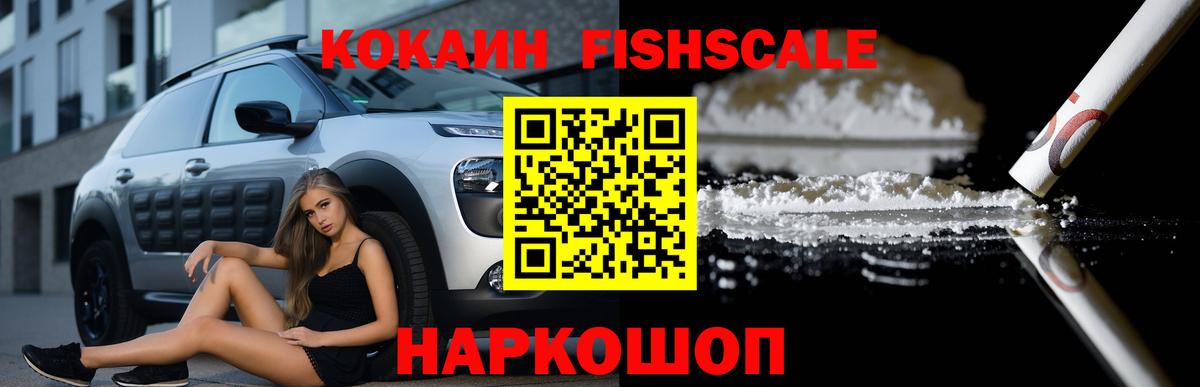 COCAIN Боливия Камень-на-Оби