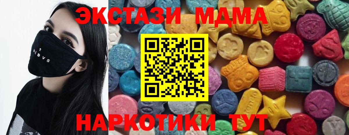 Гашиш  Камень-на-Оби  МЕФ   Лсд 25  Вход с VPN  Канабис 