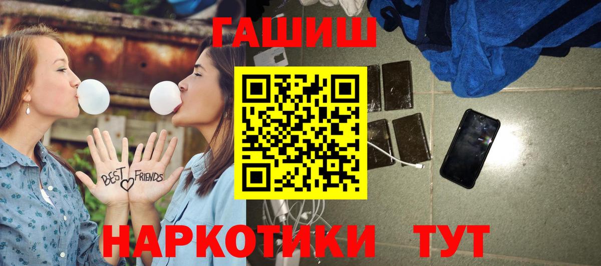 где можно купить наркотик  Вход с VPN  Камень-на-Оби  ГАШИШ ice o lator 