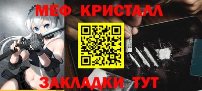 гашишное масло Краснознаменск