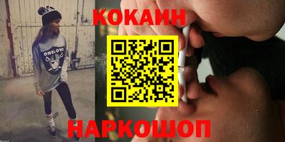 гашишное масло Краснознаменск