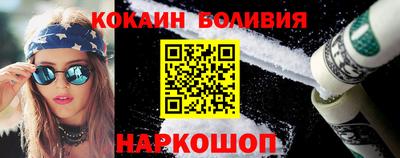 гашишное масло Краснознаменск