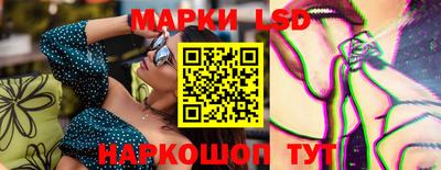 гашишное масло Краснознаменск