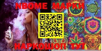 гашишное масло Краснознаменск