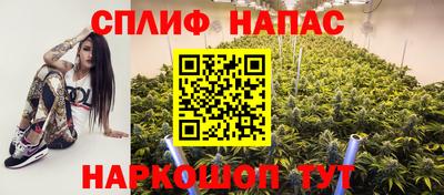 гашишное масло Краснознаменск