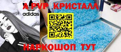 гашишное масло Краснознаменск
