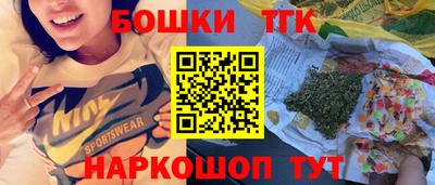 гашишное масло Краснознаменск