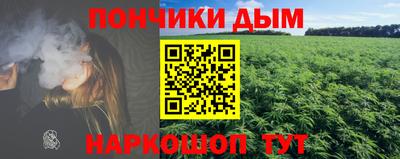 гашишное масло Краснознаменск