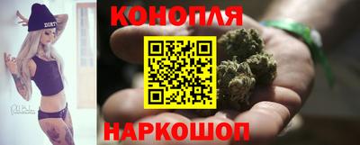 гашишное масло Краснознаменск