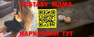 гашишное масло Краснознаменск