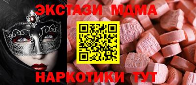 гашишное масло Краснознаменск