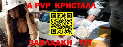 гашишное масло Краснознаменск