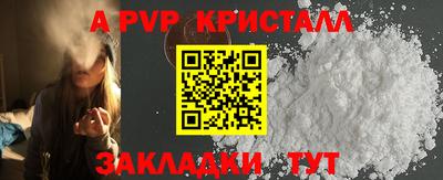 СК Краснокаменск