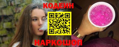 гашишное масло Краснознаменск