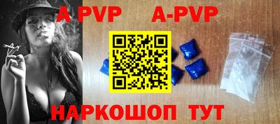 гашишное масло Краснознаменск