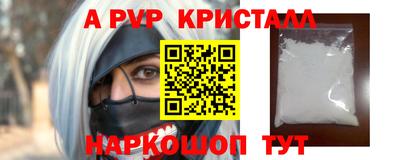 СК Краснокаменск