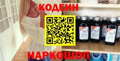 гашишное масло Краснознаменск