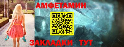 МДМА Старая Купавна