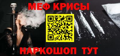 СК Краснокаменск