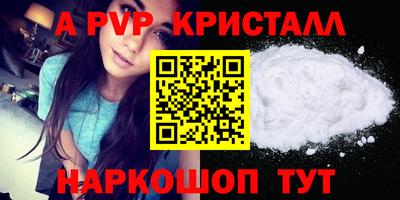 СК Краснокаменск