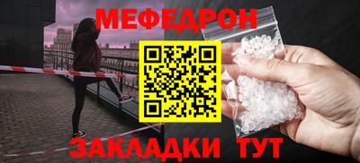 СК Краснокаменск