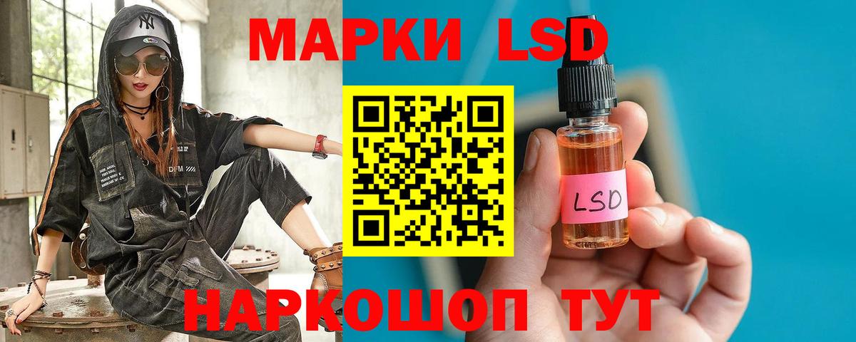 Лсд 25 экстази кислота Камень-на-Оби