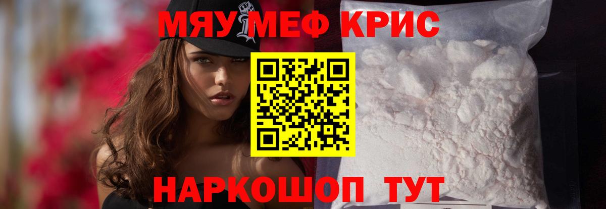 МЕФ VHQ  МЕФ  Камень-на-Оби  Вход с VPN  МЕФ 4 MMC 