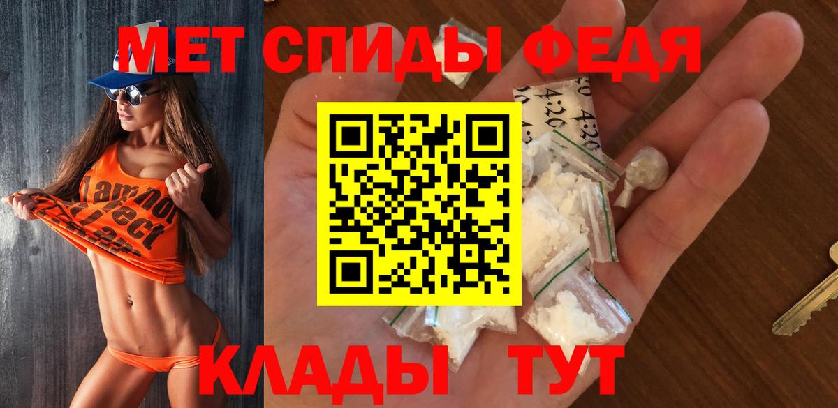 Метамфетамин витя Камень-на-Оби