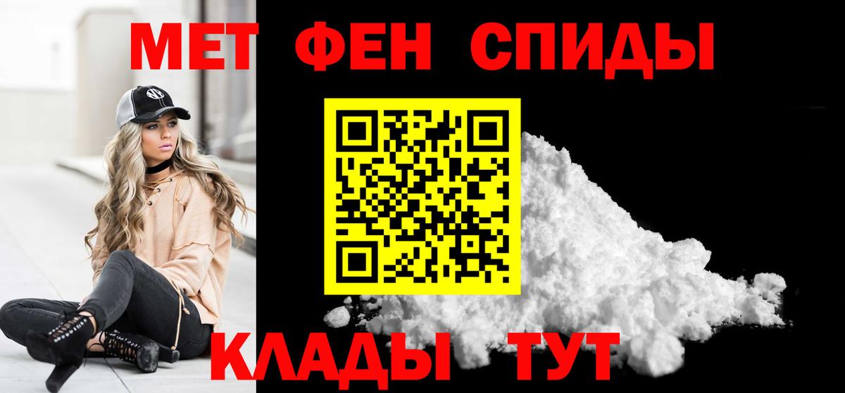 Метамфетамин Methamphetamine  Вход с VPN  Метамфетамин Methamphetamine  Камень-на-Оби 