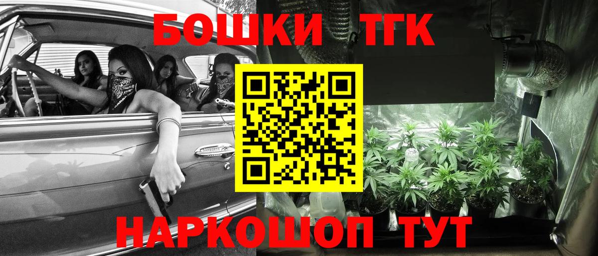 Бошки Шишки Ganja  Бошки Шишки AK-47  Вход с VPN  Конопля Amnesia  Марихуана тримм  Камень-на-Оби 